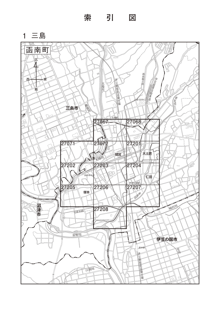 函南町