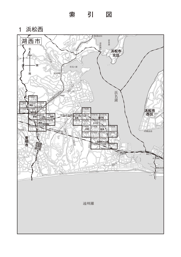 湖西市