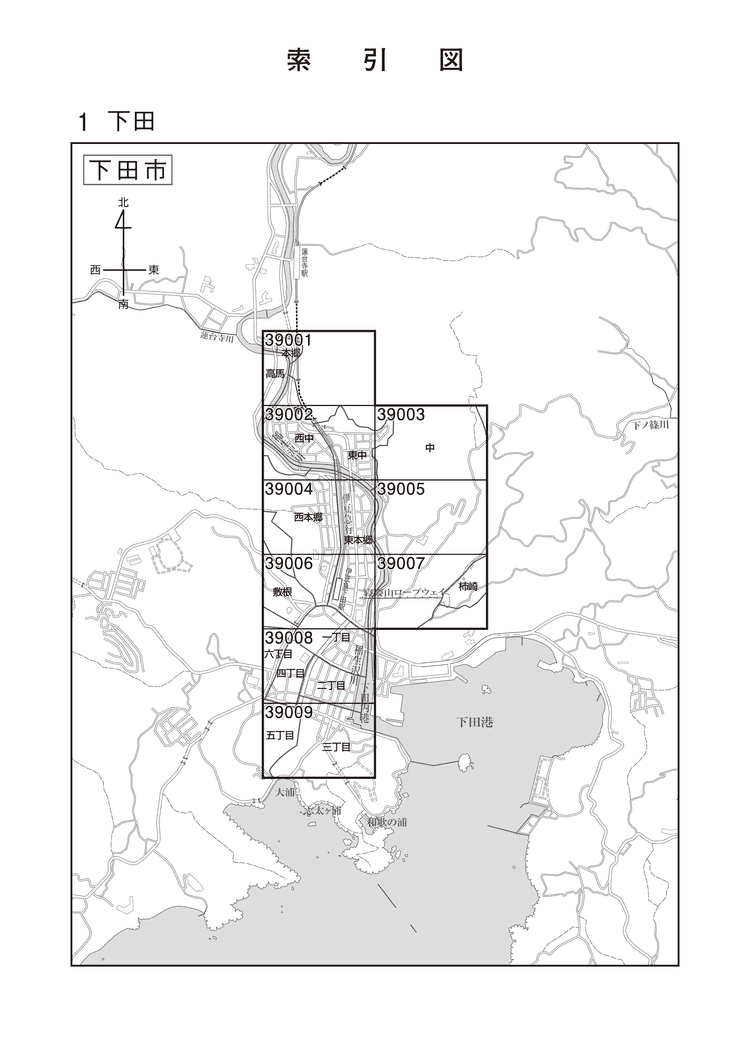 下田市