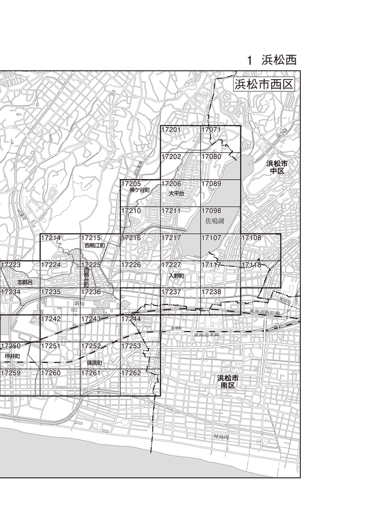 西区