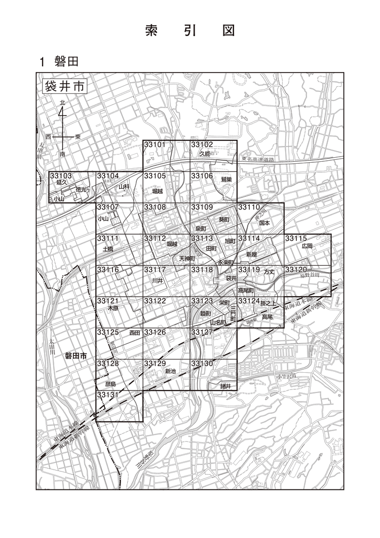 袋井市