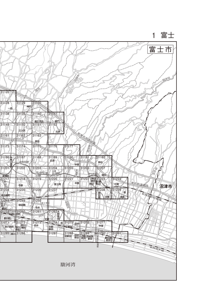 富士市