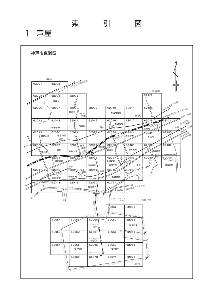 東灘区