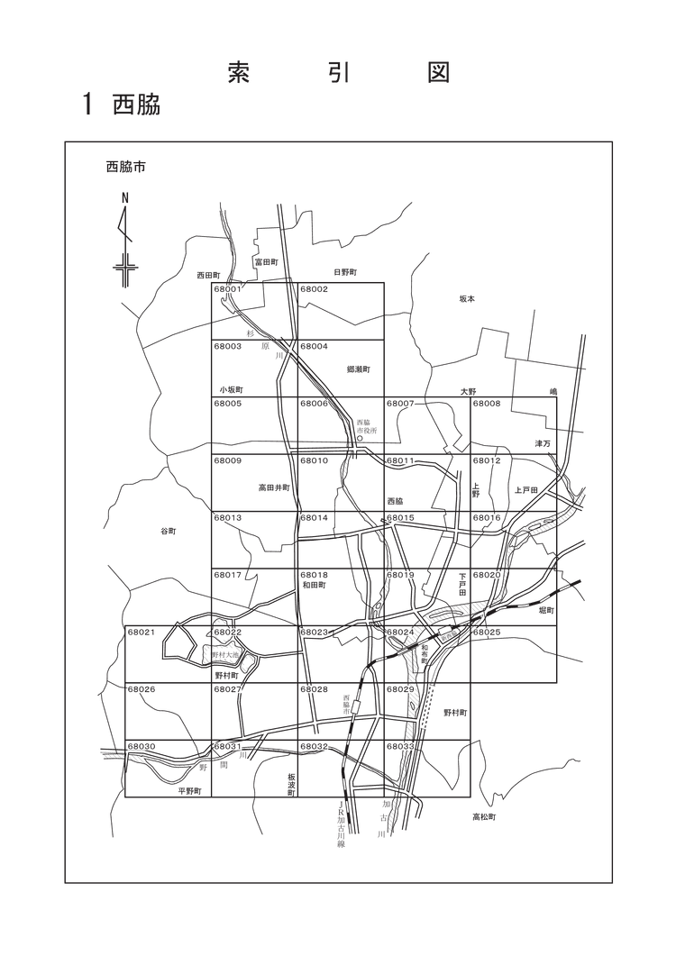 西脇市