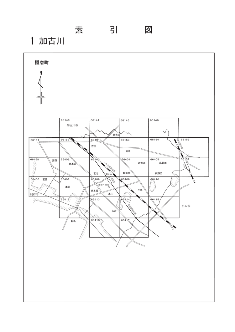 播磨町