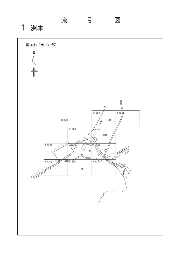 南あわじ市