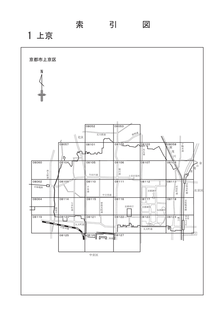 上京区