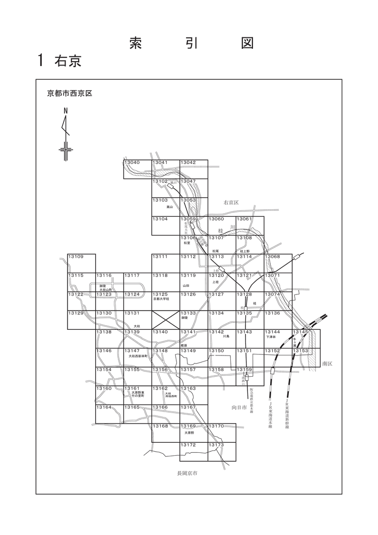 西京区