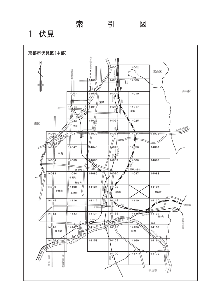 伏見区
