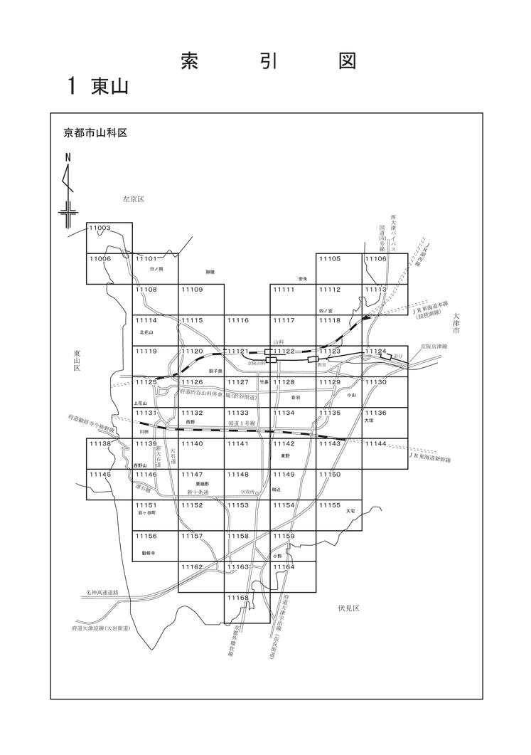 山科区