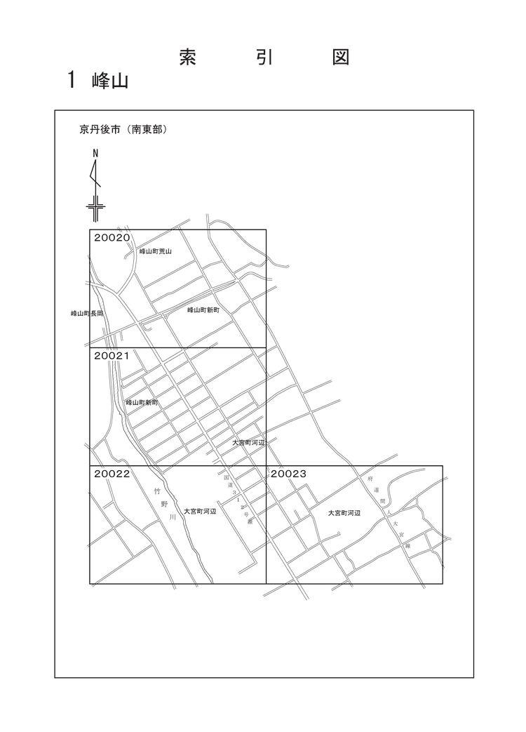 京丹後市