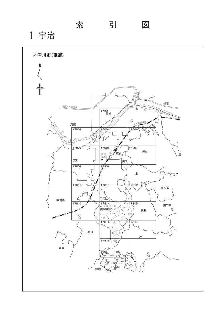 木津川市