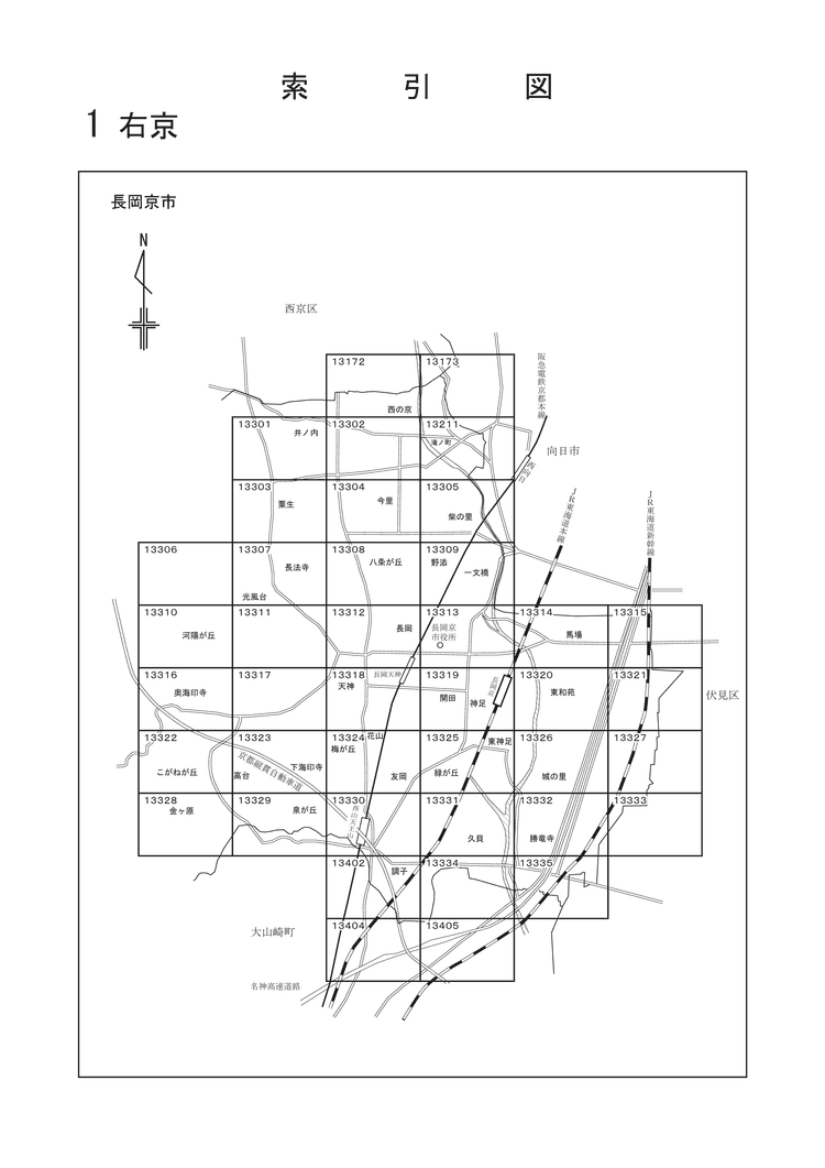 長岡京市