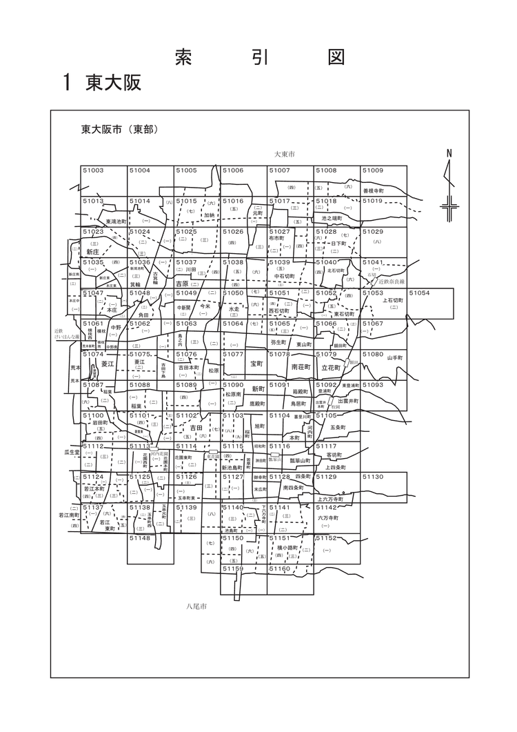 東大阪市 （路線価図・索引図）