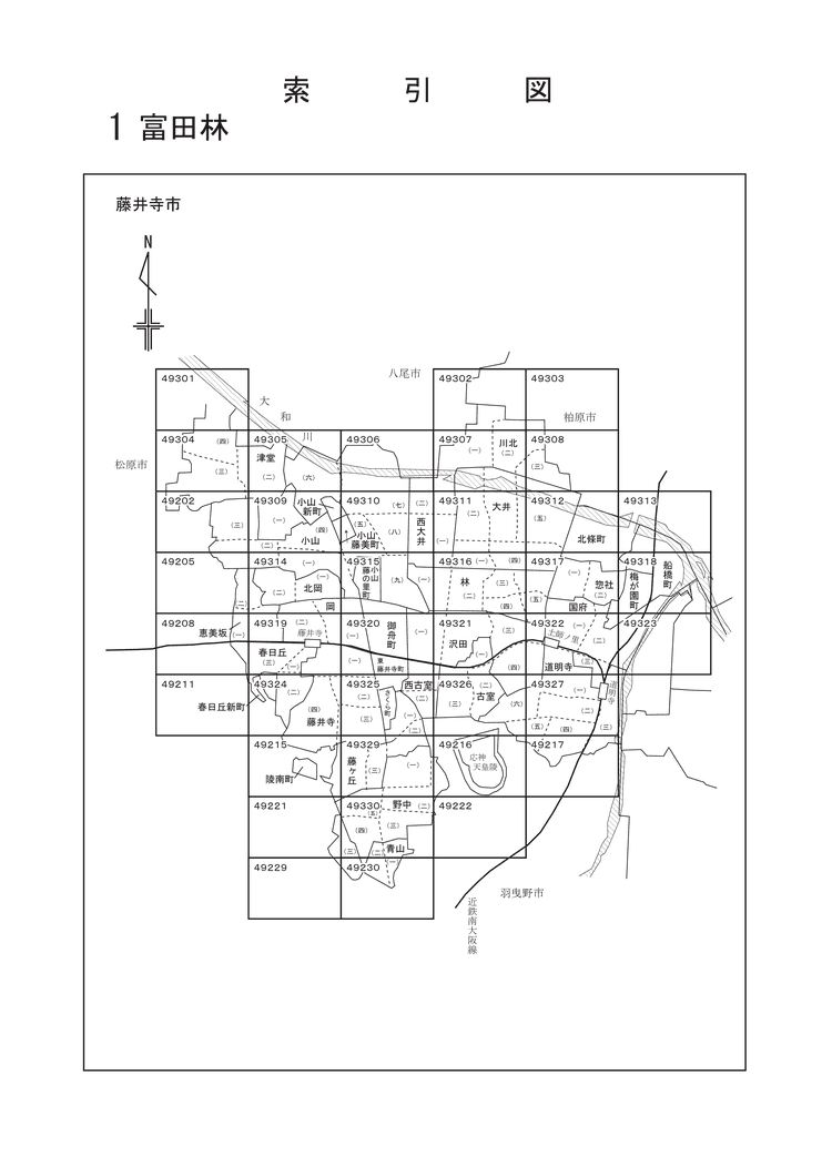 藤井寺市