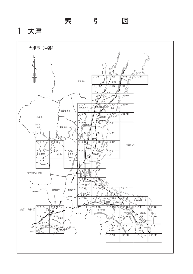 大津市
