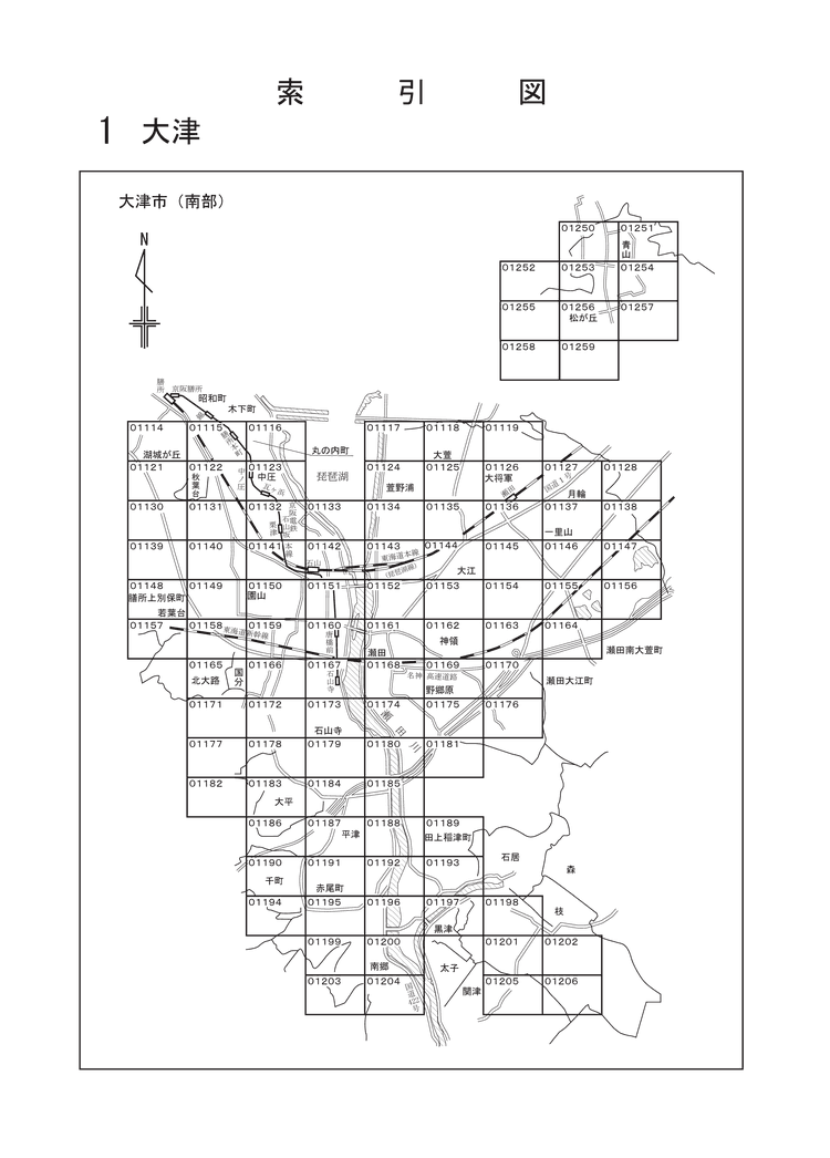 大津市