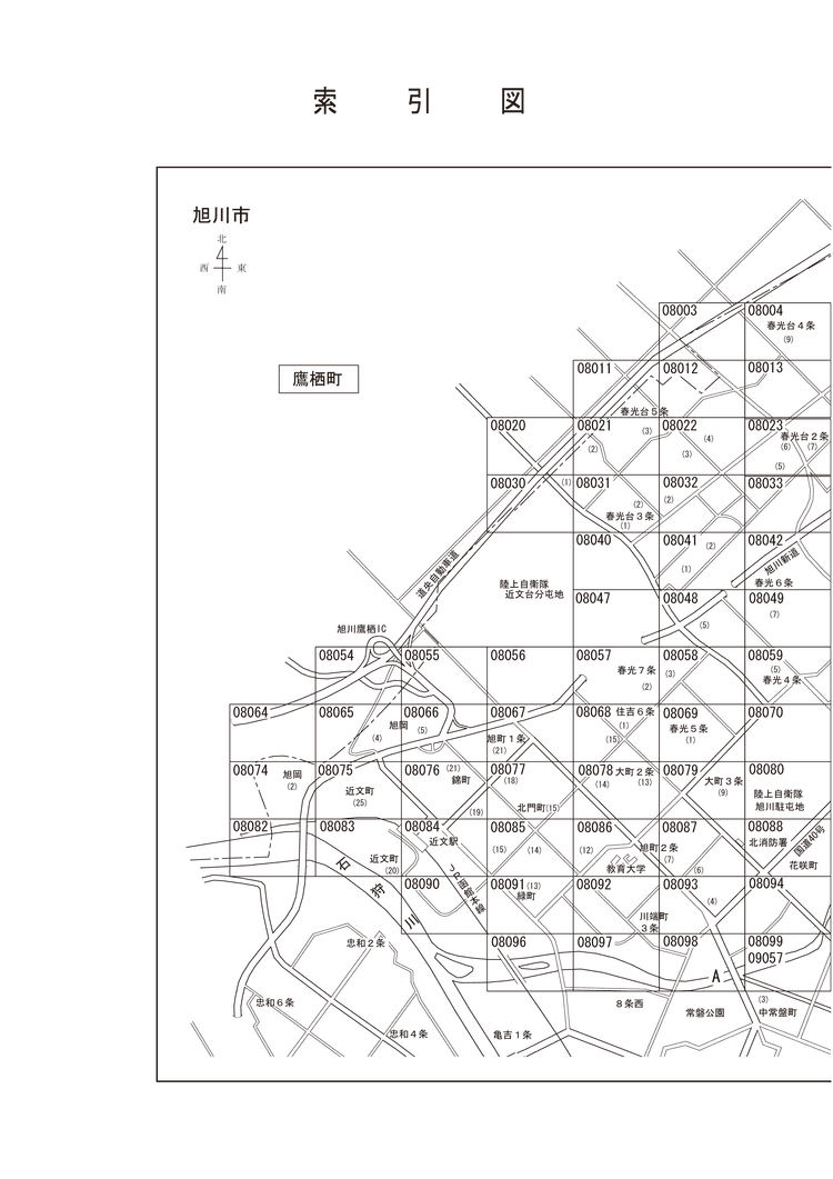 旭川市