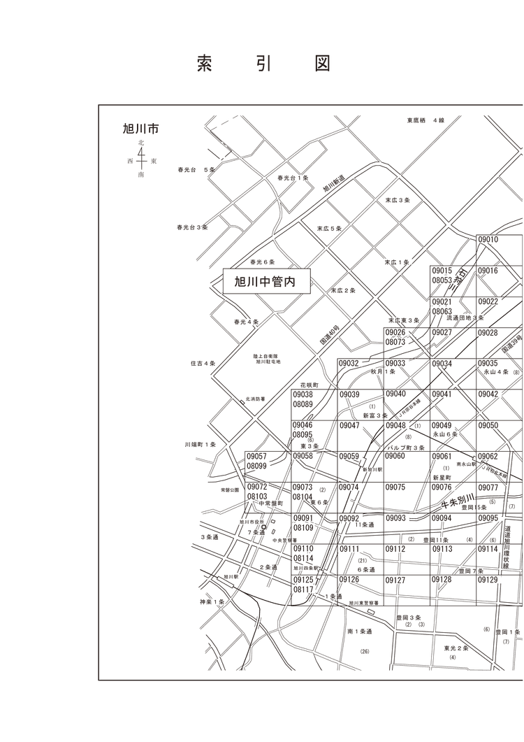 旭川市