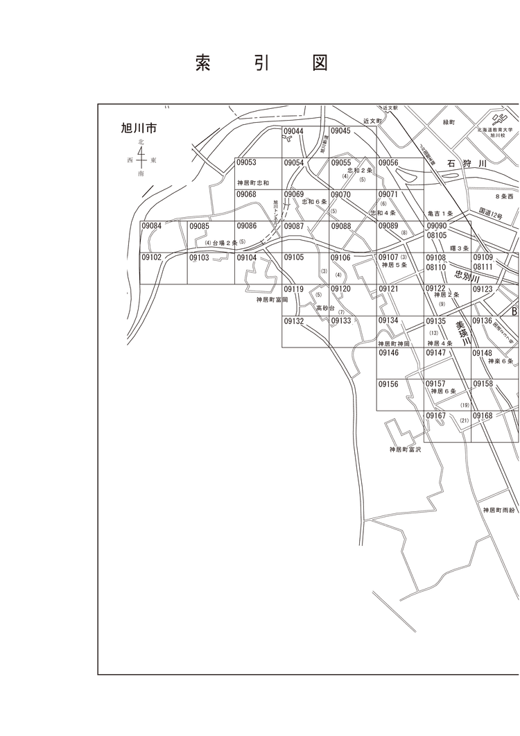 旭川市