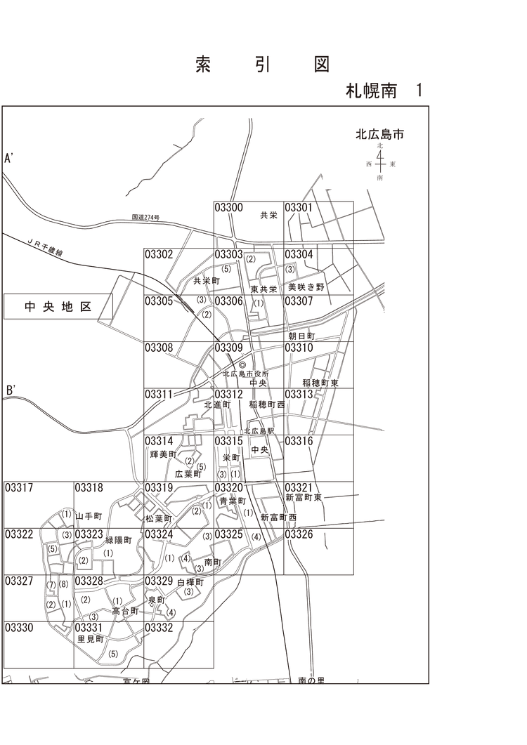北広島市