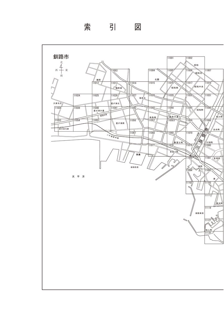 釧路市