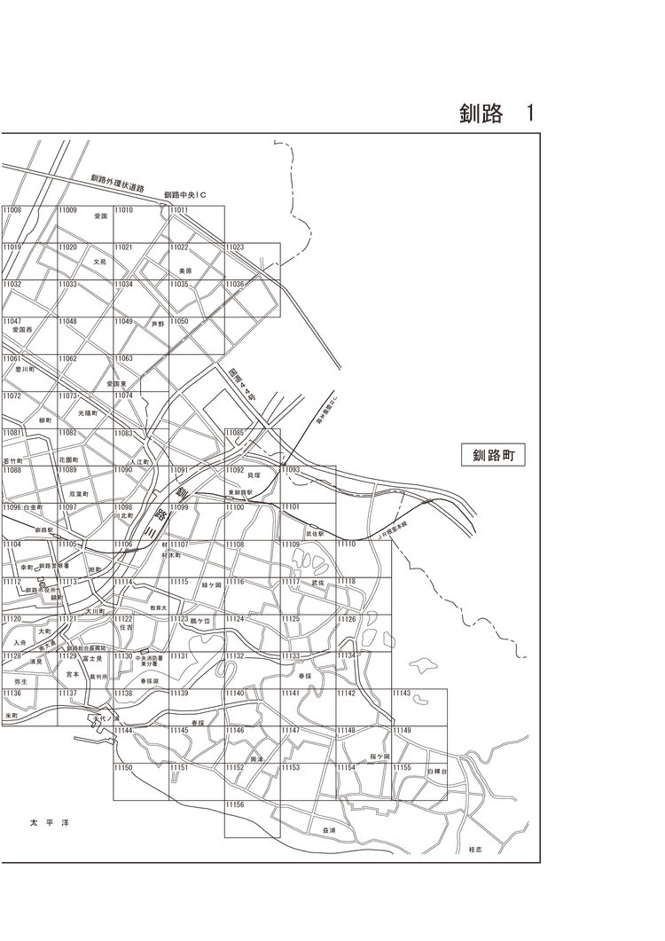 釧路市