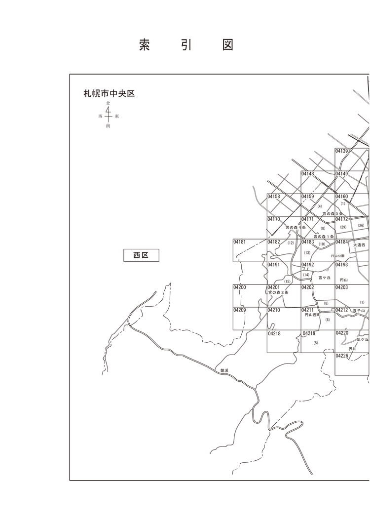 中央区