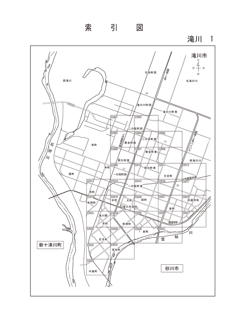 滝川市