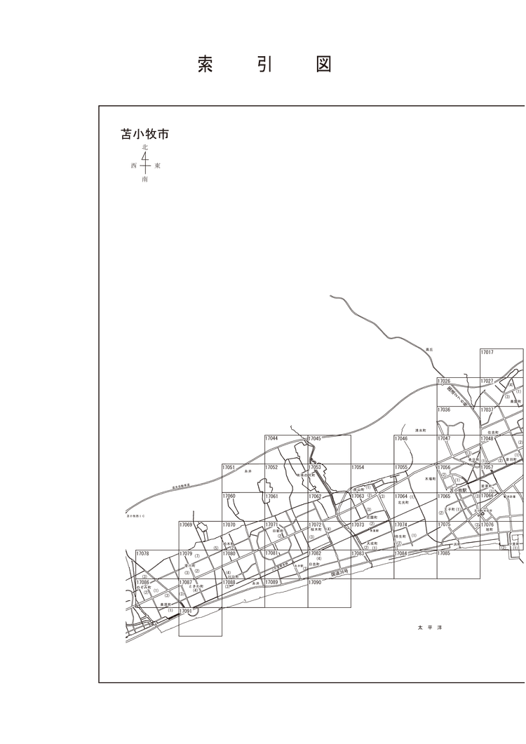 苫小牧市
