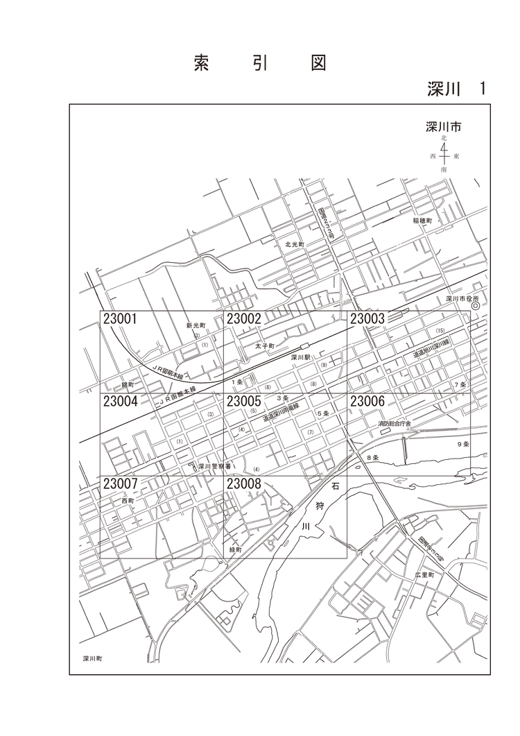 深川市