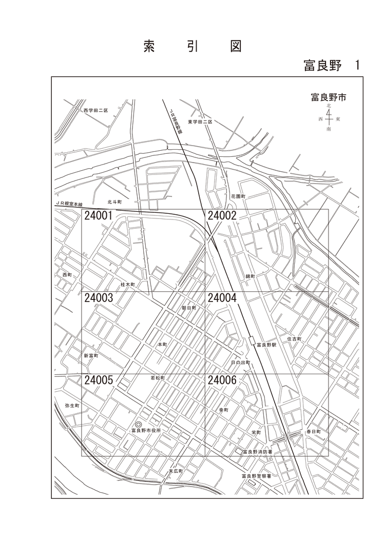 富良野市