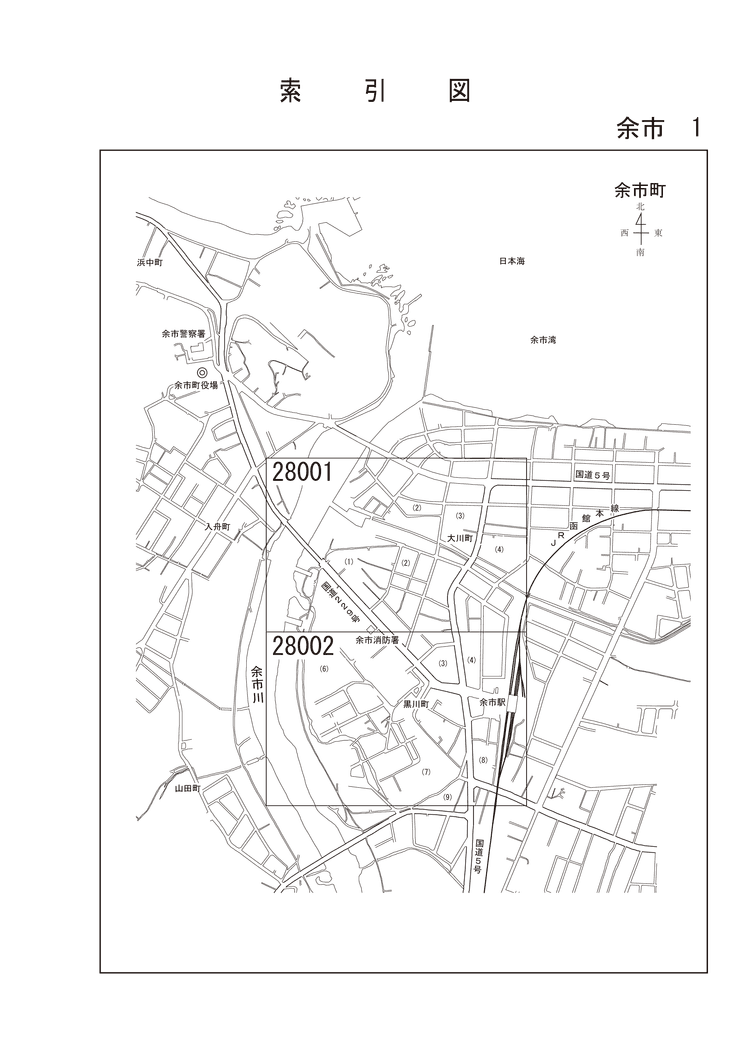 余市町