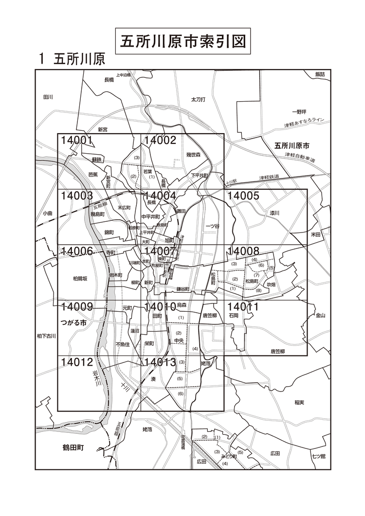 五所川原市