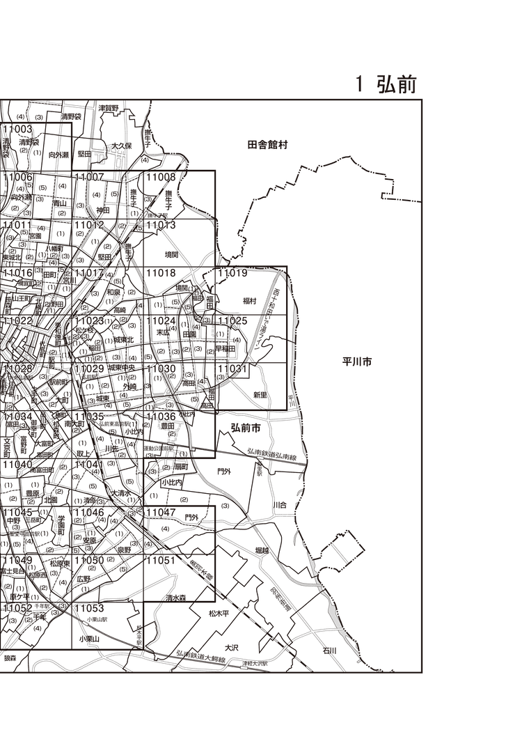 弘前市