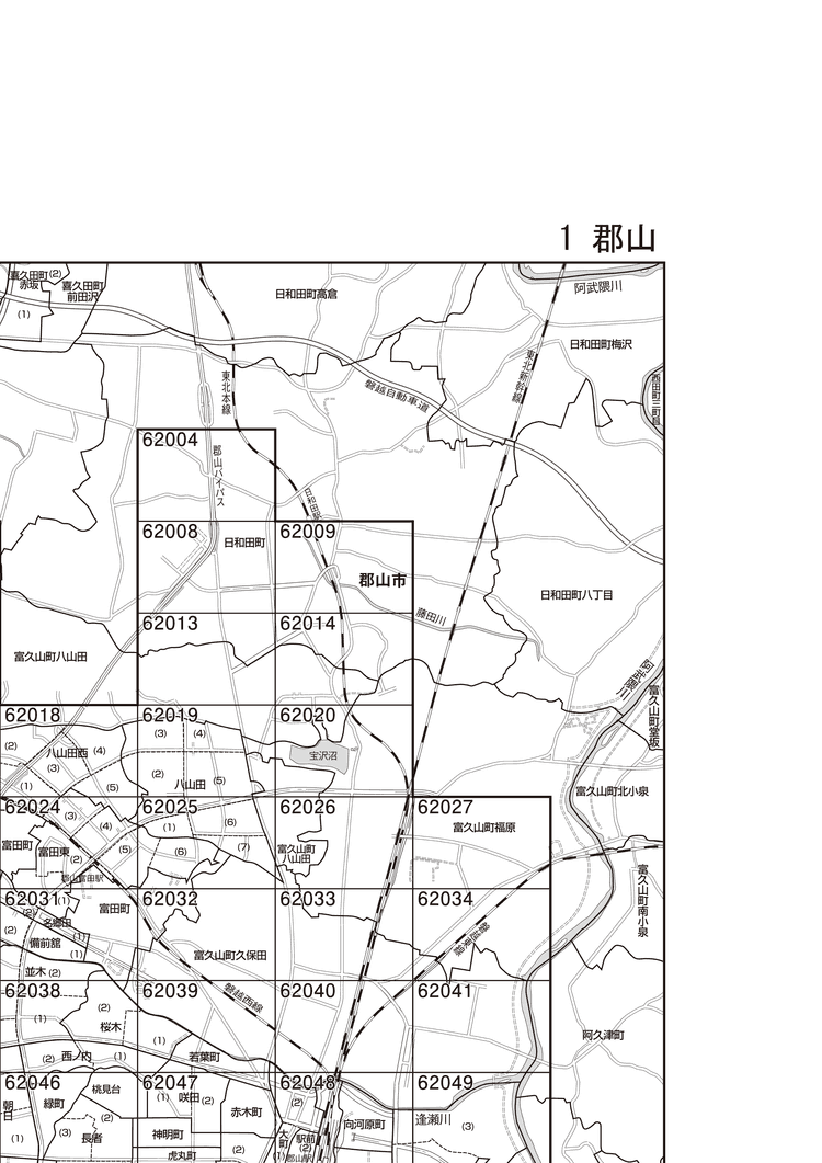 郡山市