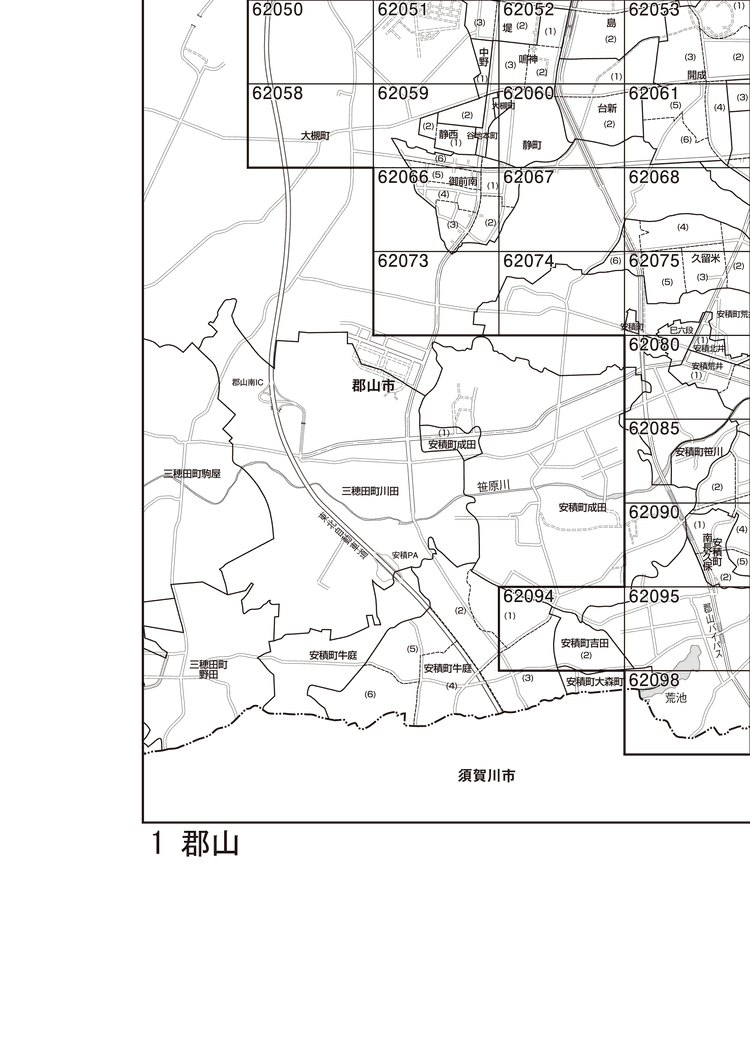 郡山市