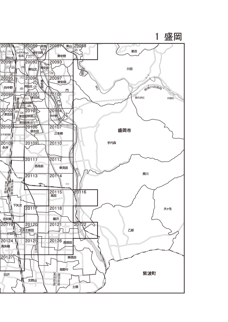 盛岡市