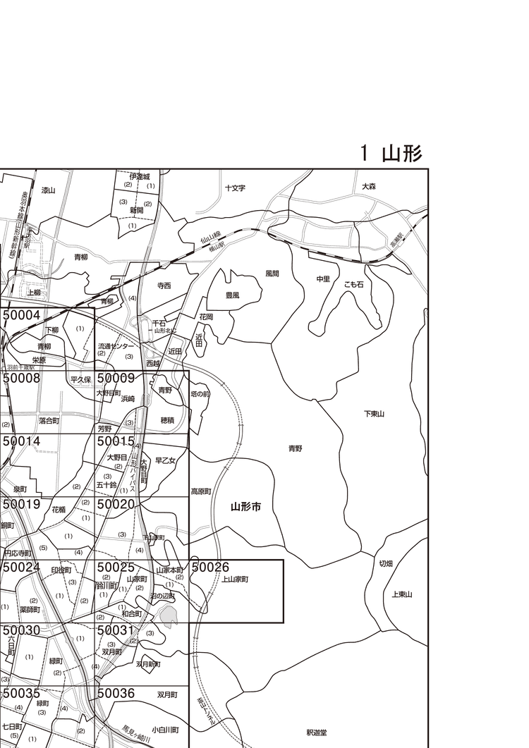 山形市
