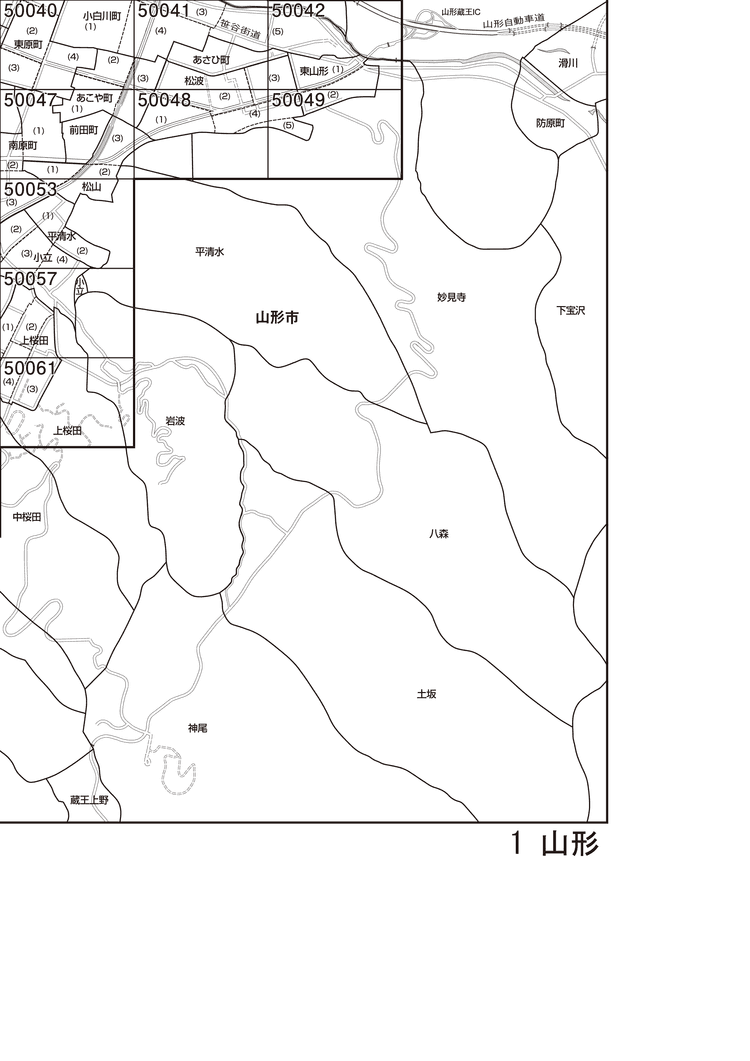 山形市