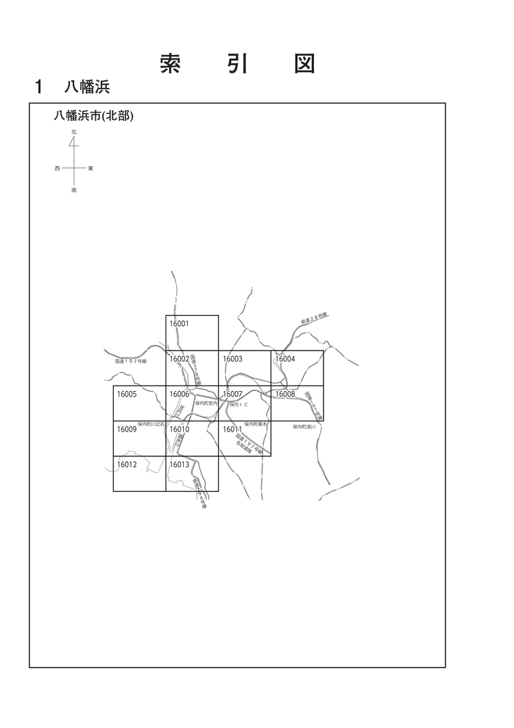 八幡浜市