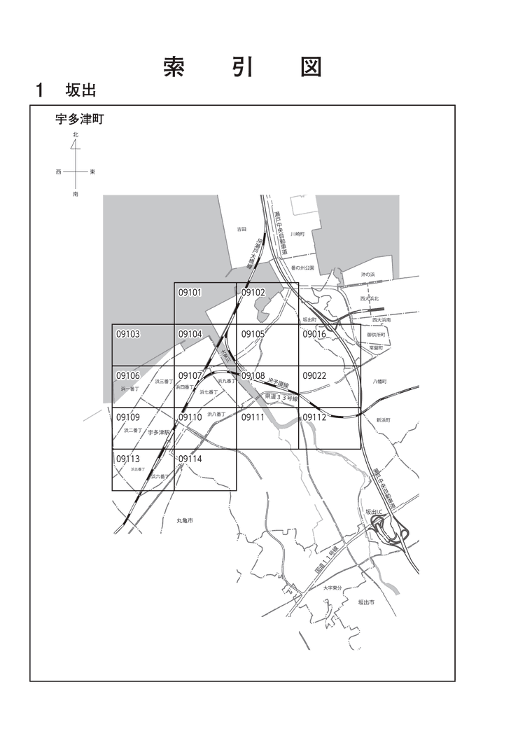 宇多津町
