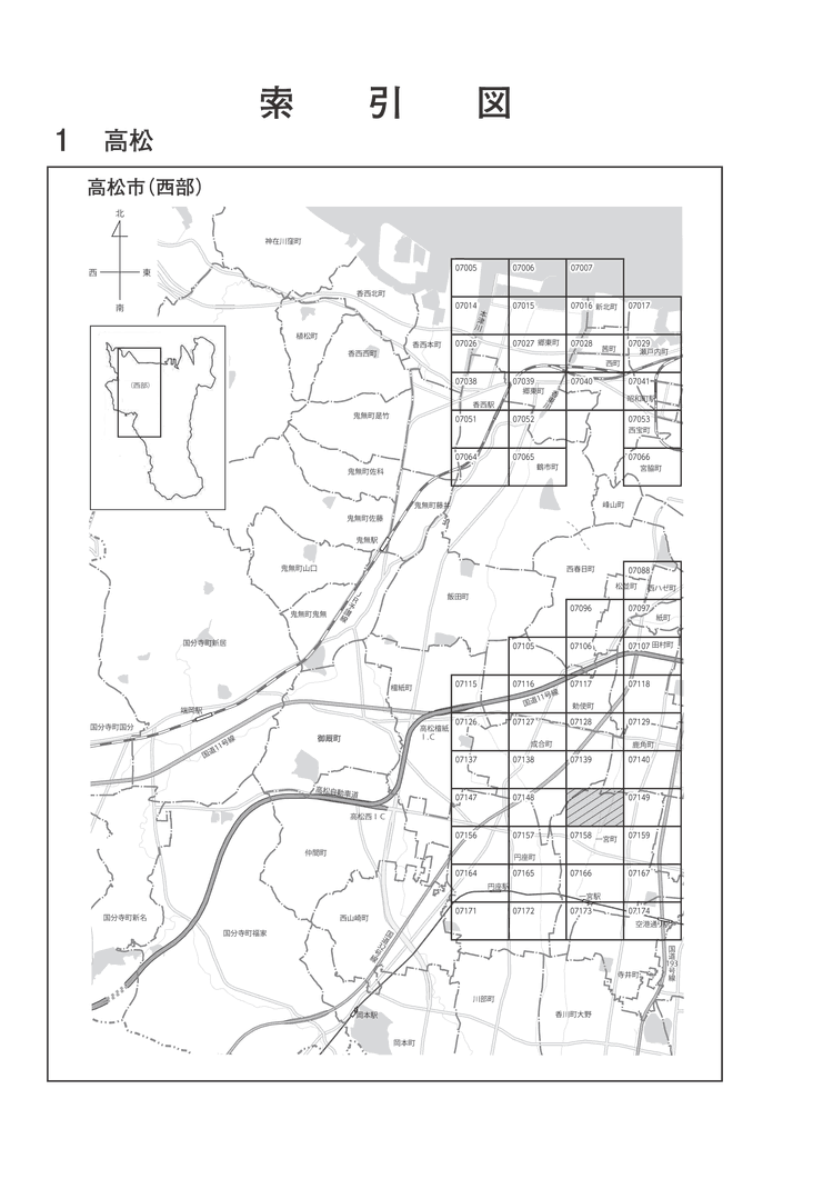 高松市