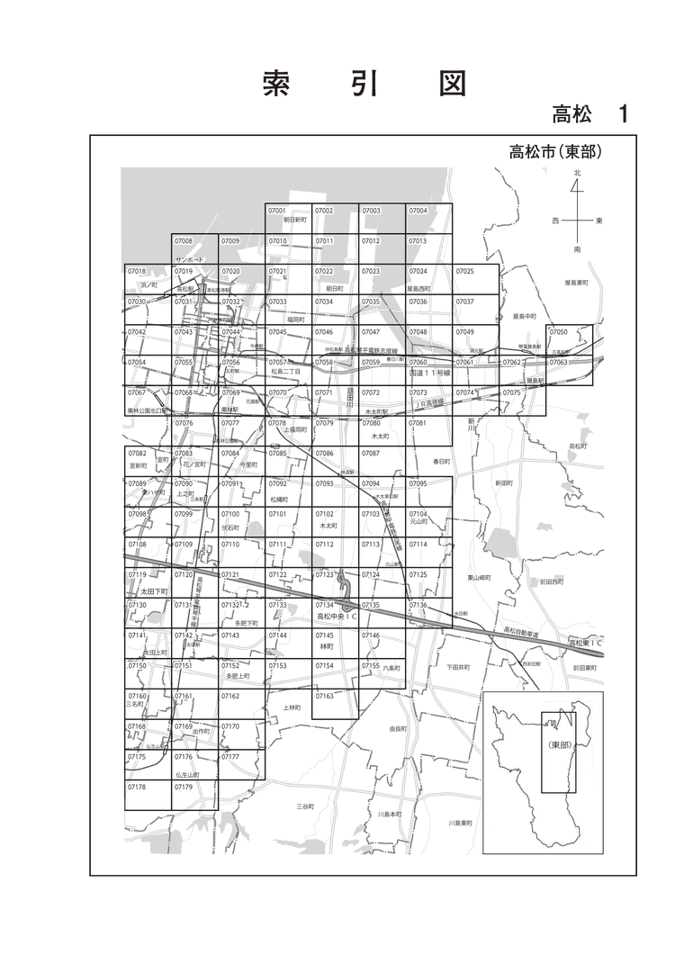 高松市