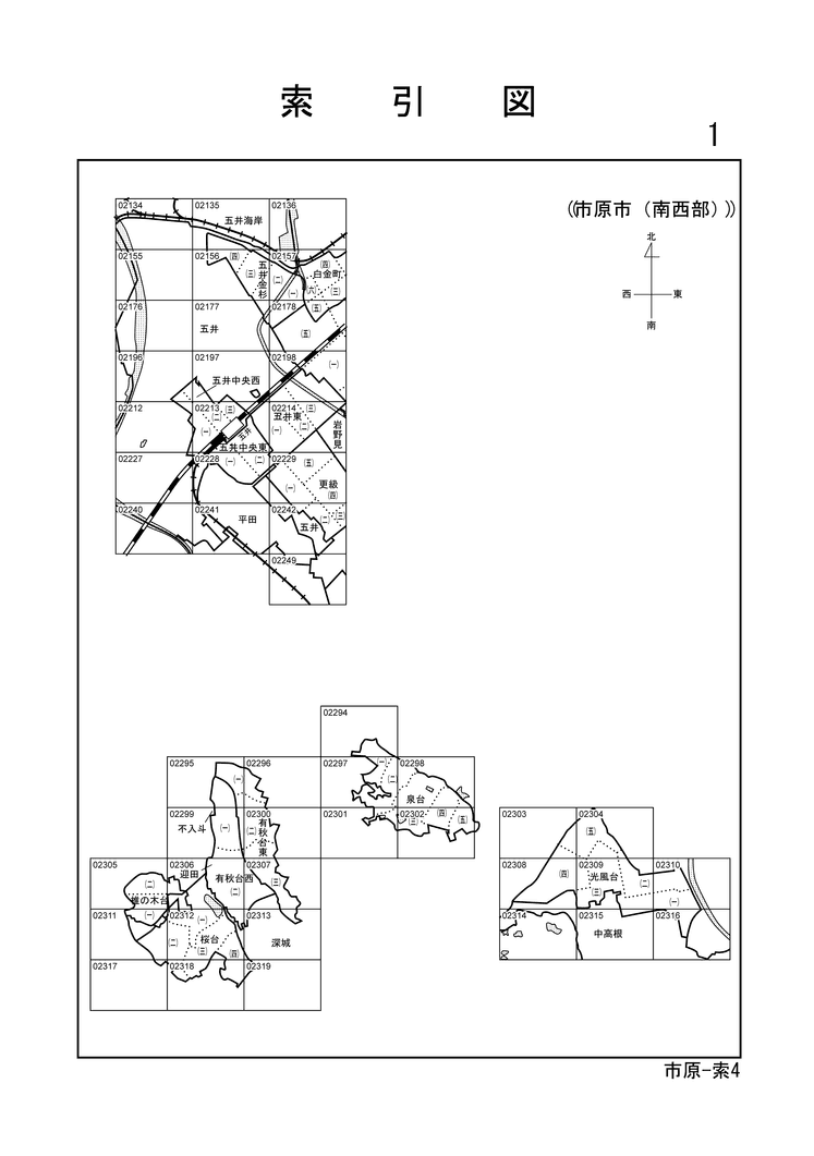 市原市