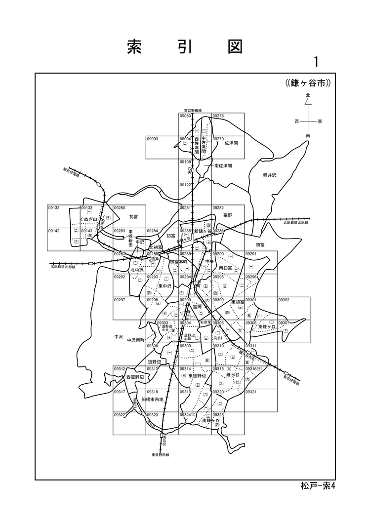 鎌ヶ谷市