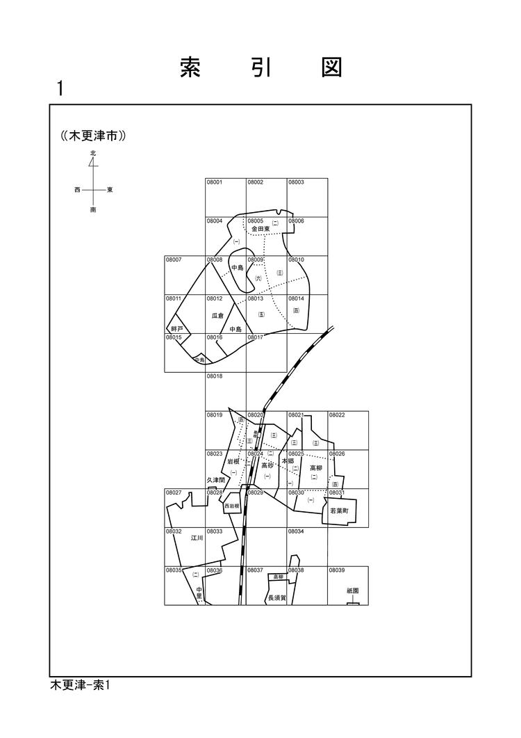 木更津市