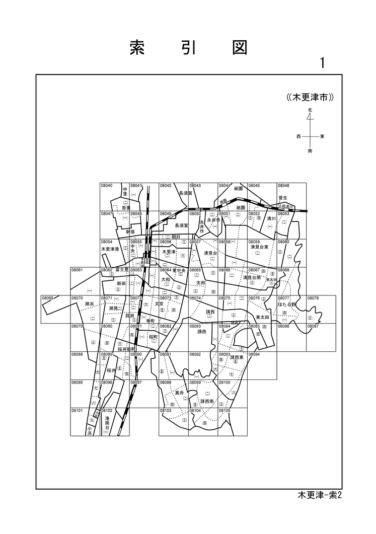 木更津市