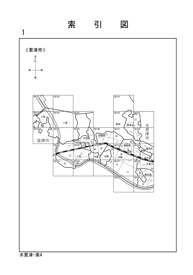 君津市