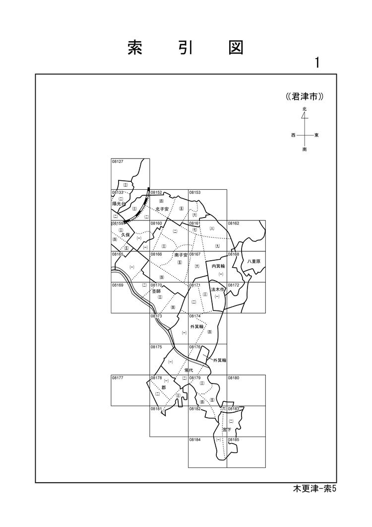 君津市